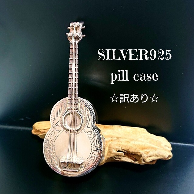 3225 SILVER925 ウクレレピルケース シルバー★訳あり★ロケット