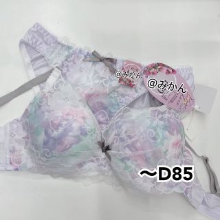 ロマンティックな✨♥️フルールダンジュブラショーツセット(パープル)(ブラ&ショーツセット)