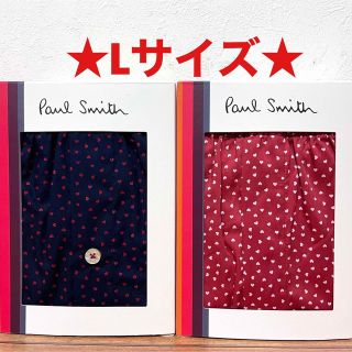 ポールスミス(Paul Smith)の【新品】ポールスミス Lサイズ トランクス 2枚(トランクス)