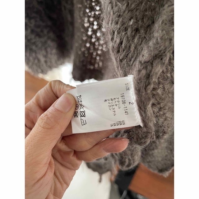 CLANE MOHAIR LOOP BULKY KNIT CARDIGAN | tradexautomotive.com