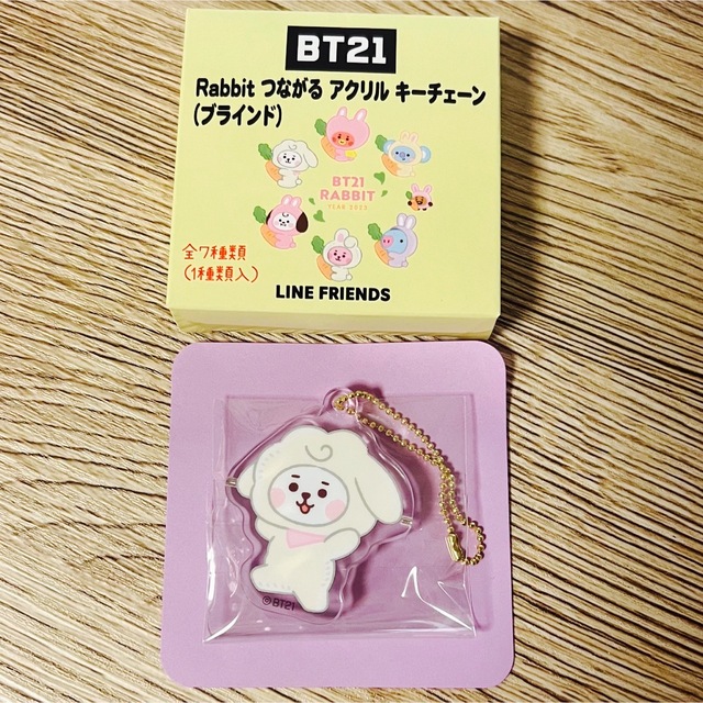 BT21(ビーティーイシビル)のRJ キーホルダー たっとん アクリル キーチェーン ラビット BT21 エンタメ/ホビーのおもちゃ/ぬいぐるみ(キャラクターグッズ)の商品写真