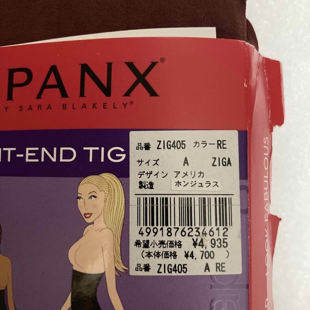 SPANX(スパンクス)のSPANX スパンクス　ハイウエスト着圧カラータイツ レディースの下着/アンダーウェア(その他)の商品写真