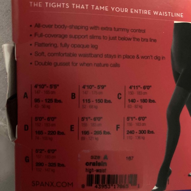 SPANX(スパンクス)のSPANX スパンクス　ハイウエスト着圧カラータイツ レディースの下着/アンダーウェア(その他)の商品写真