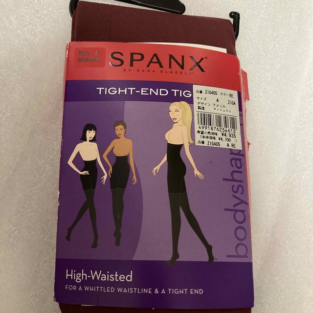 SPANX(スパンクス)のSPANX スパンクス　ハイウエスト着圧カラータイツ レディースの下着/アンダーウェア(その他)の商品写真