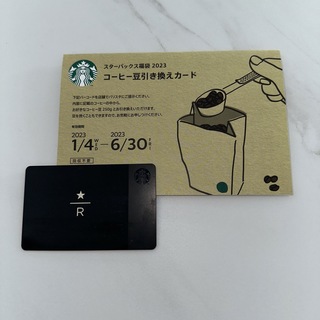 スターバックス(Starbucks)のスターバックス　コーヒー豆引き換えカード  スタバ　Starbucks(フード/ドリンク券)