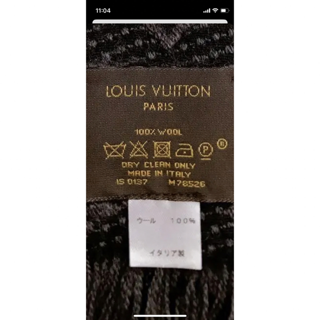 LOUIS VUITTON(ルイヴィトン)のLOUIS VUITTONルイヴィトンエシャルプモノグラムクラシック メンズのファッション小物(マフラー)の商品写真