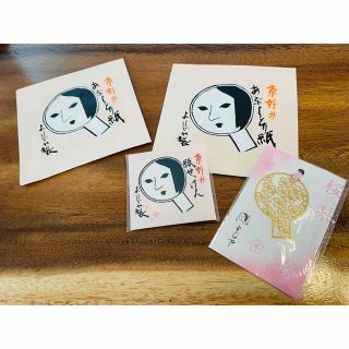 ヨージヤ(よーじや)のSALE💕よーじや♡紙せっけん&さくらのしおり(その他)