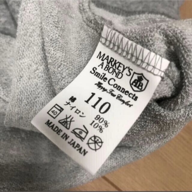 MARKEY'S(マーキーズ)のサイズ110 カットソー キッズ/ベビー/マタニティのキッズ服女の子用(90cm~)(Tシャツ/カットソー)の商品写真