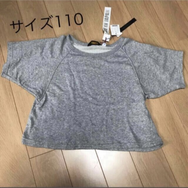 MARKEY'S(マーキーズ)のサイズ110 カットソー キッズ/ベビー/マタニティのキッズ服女の子用(90cm~)(Tシャツ/カットソー)の商品写真