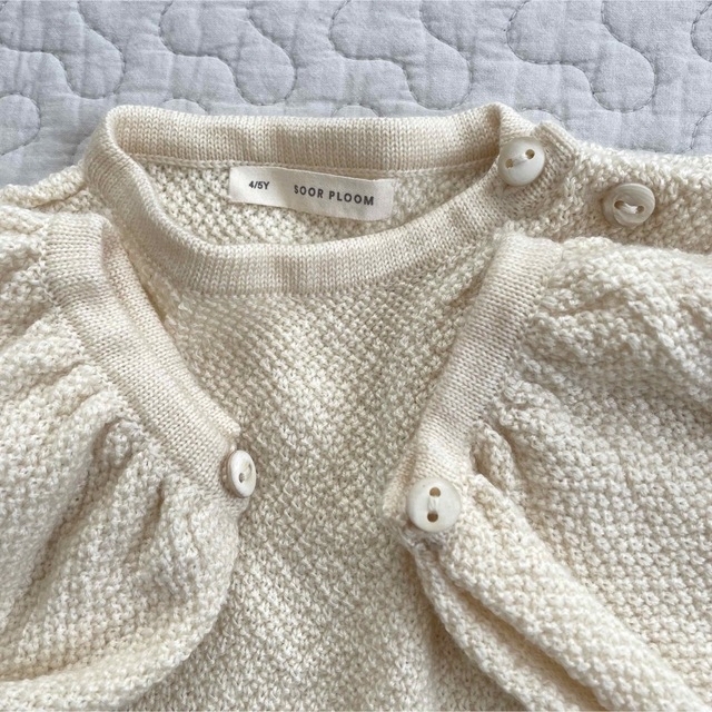 SOORPLOOM Agnes sweater (natural)