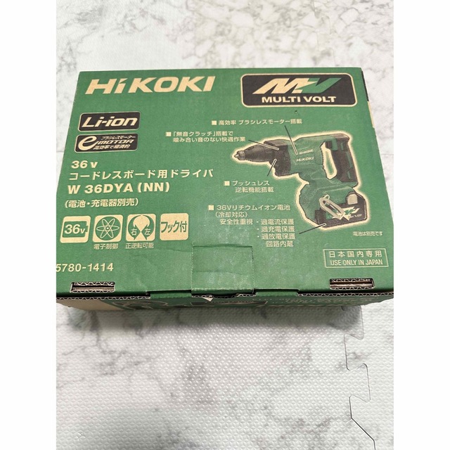 HiKOKI 36V コードレスボード用ドライバ