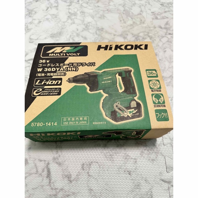 HiKOKI 36V コードレスボード用ドライバ