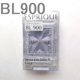エスプリーク(ESPRIQUE)の☆最終価格　エスプリーク セレクト アイカラー N BL900　03(アイシャドウ)