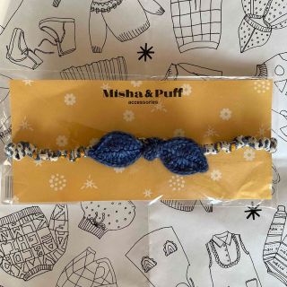 ミーシャアンドパフ(Misha & Puff)のmisha and puff ミーシャアンドパフ　ヘッドバンド　ヘアバンド(その他)