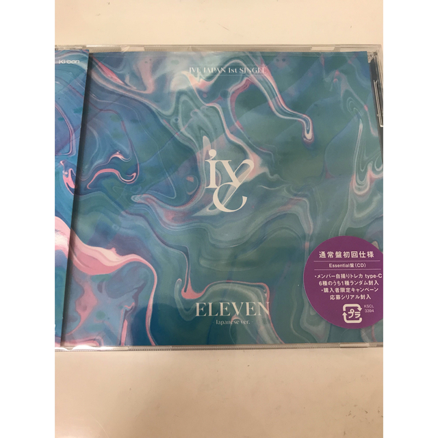 IVE ELEVEN jp アルバム　通常盤 E盤 新品未開封 6枚セット