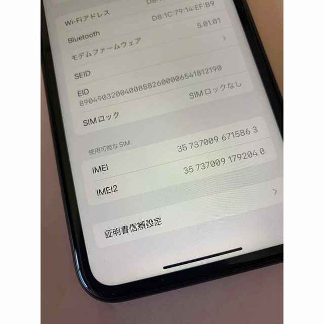 iPhone XR  128GB  SIMフリー  BT89％ 8