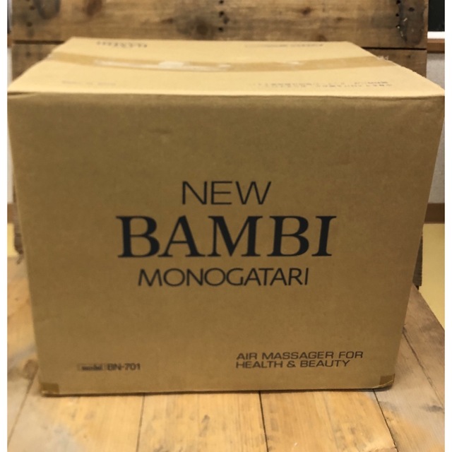日本最級 ニューバンビ物語 NEWバンビ物語 未使用品 マッサージ機