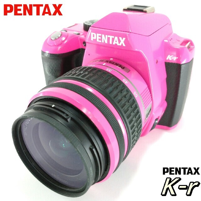 即納得価PENTAX - ペンタックス K-r ピンク⭐初心者応援セット⭐W