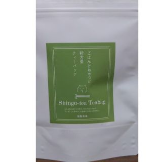 緑茶　国産 愛媛新宮茶　ティーバック(健康茶)