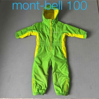 モンベル(mont bell)のmont-bell100サイズ　パウダーオール(ジャケット/上着)