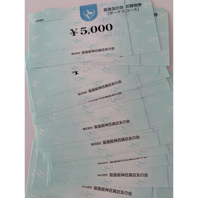 翌日発送可 阪急友の会50万円分 25-1 ショッピング ...