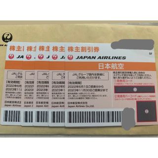 ジャル(ニホンコウクウ)(JAL(日本航空))の【kan様専用】JAL株主優待5枚(その他)