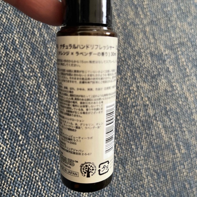 Cosme Kitchen(コスメキッチン)のコスメキッチン　ナチュラルバンドリフレッシャー30ml コスメ/美容のスキンケア/基礎化粧品(化粧水/ローション)の商品写真