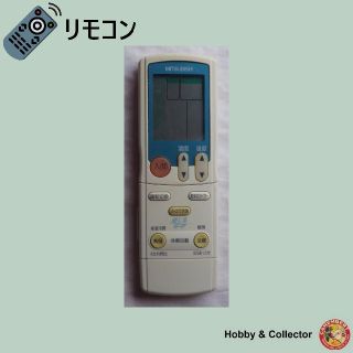 ミツビシ(三菱)の三菱 MITSUBISHI エアコン リモコン JG01 ( #3283 )(エアコン)