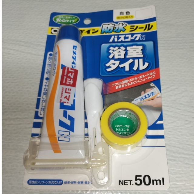 バスコーク、アロンアルファ、サビ落とし　3点セット インテリア/住まい/日用品の文房具(その他)の商品写真