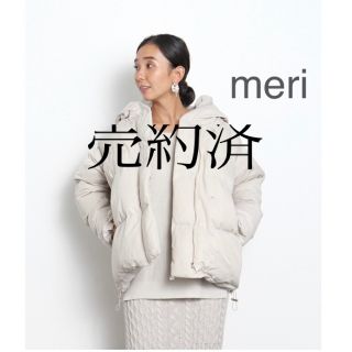 meri ミーリー　サーモライトフーディジャケット　グレージュ(ダウンジャケット)