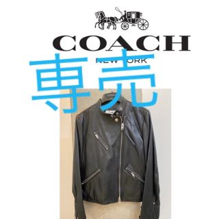 コーチ(COACH) ライダースジャケット(レディース)の通販 52点 | コーチ