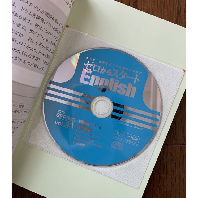 ゼロからスタートEnglish / こんな時ネイティブはこう言います エンタメ/ホビーの本(語学/参考書)の商品写真