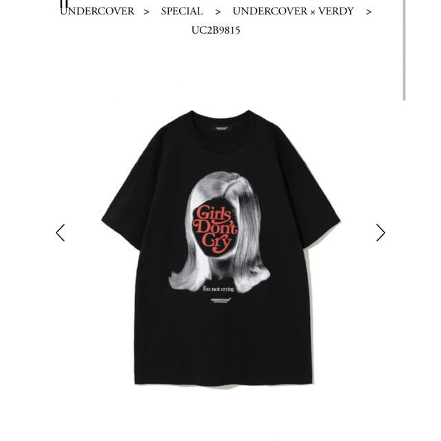 GirlsDonUNDERCOVER VERDY GDC Lサイズ　TEE