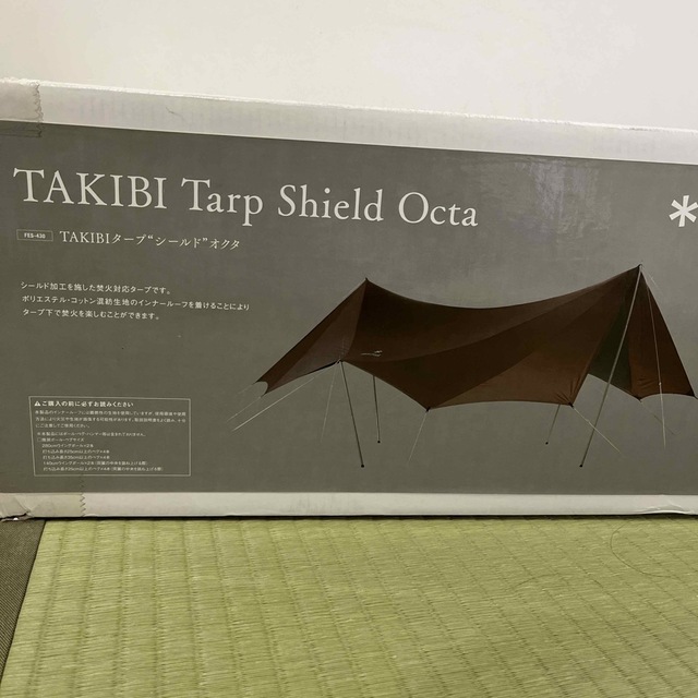 Snow Peak(スノーピーク)のTAKIBIタープ シールド オクタ 未使用品 雪峰祭限定品 スポーツ/アウトドアのアウトドア(テント/タープ)の商品写真