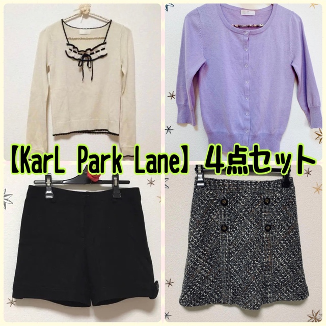 【KarL ParK Lane】セット売り