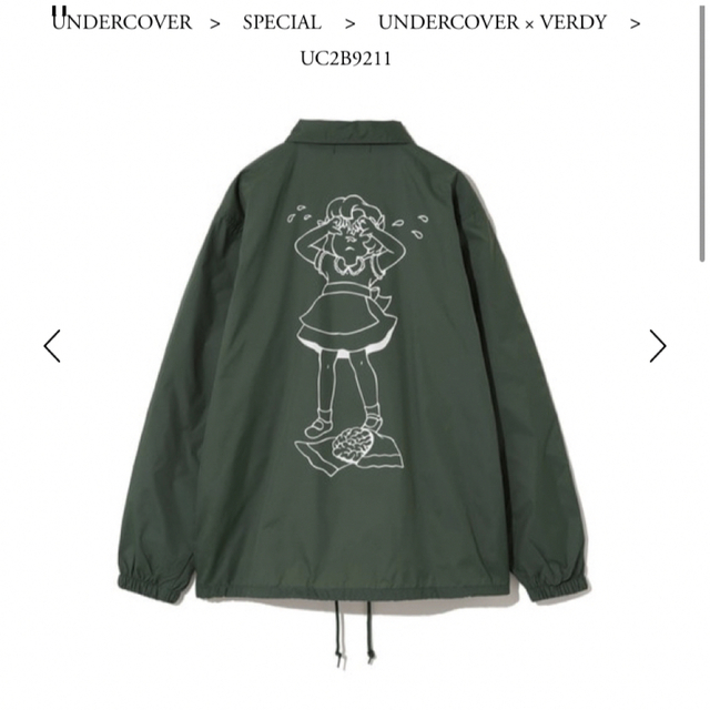 UNDERCOVER × VERDY COACH JACKET