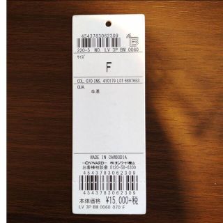 新品 Paul Smith パスケース カードケース ラッキーフローラ