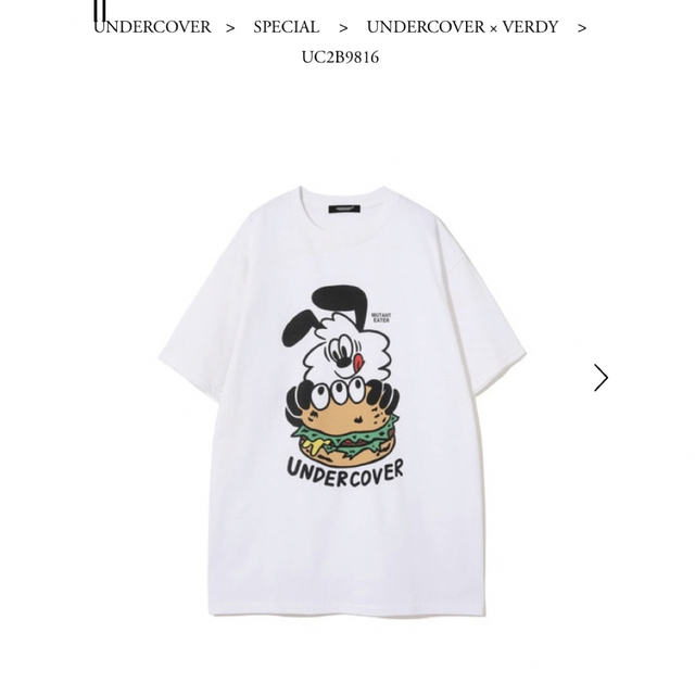 verdy undercover Tシャツ　XLサイズ　VERDY