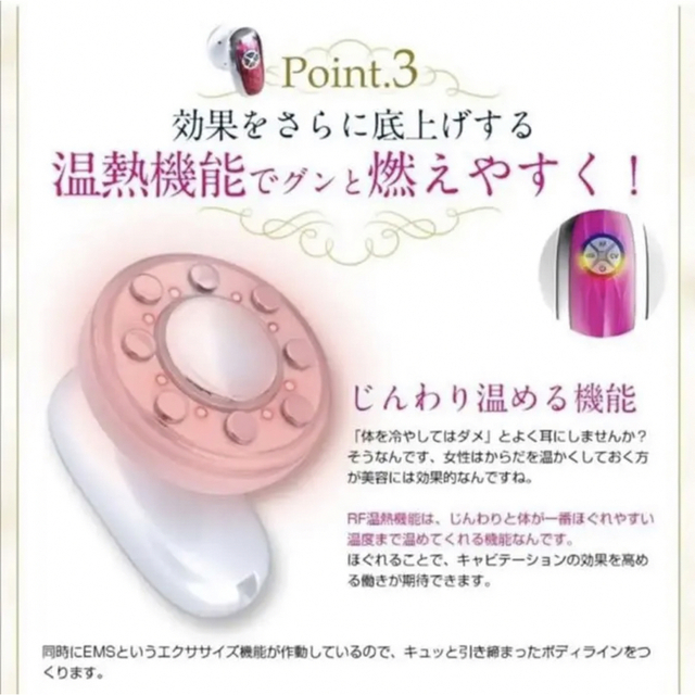 【お値下げ！】美ルル　キャビアップ　定価29,800円　ボディケア スマホ/家電/カメラの美容/健康(ボディケア/エステ)の商品写真