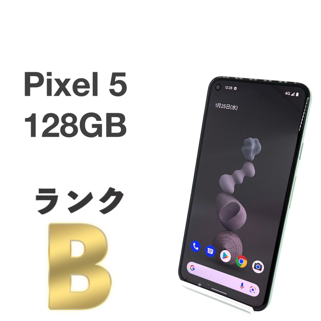 Google Pixel(グーグルピクセル)のGoogle Pixel 5 Sorta Sage ソフトバンク SIMフリー⑩ スマホ/家電/カメラのスマートフォン/携帯電話(スマートフォン本体)の商品写真