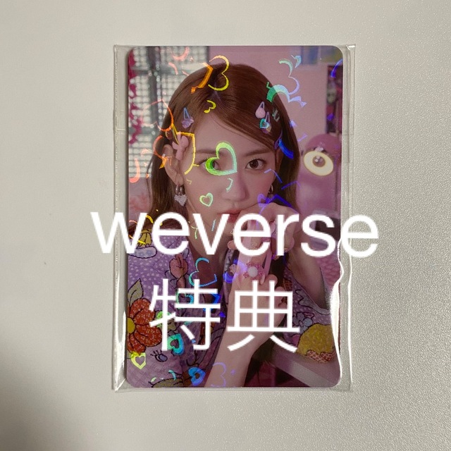 lesserafim FEALESS weverseJP 特典