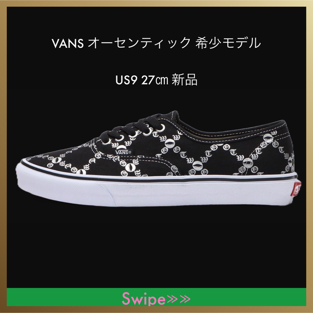 VANS バンズ　オーセンティック　V44CFXCHN BK US9 新品　希少