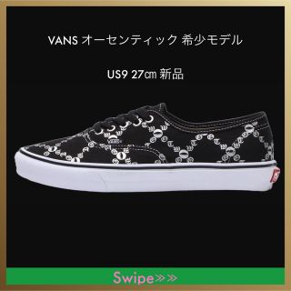 VANS バンズ　オーセンティック　V44CFXCHN BK US9 新品　希少