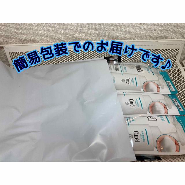 Curel(キュレル)のキュレル潤浸保湿 泡洗顔料 詰替用(130g*3) コスメ/美容のスキンケア/基礎化粧品(洗顔料)の商品写真