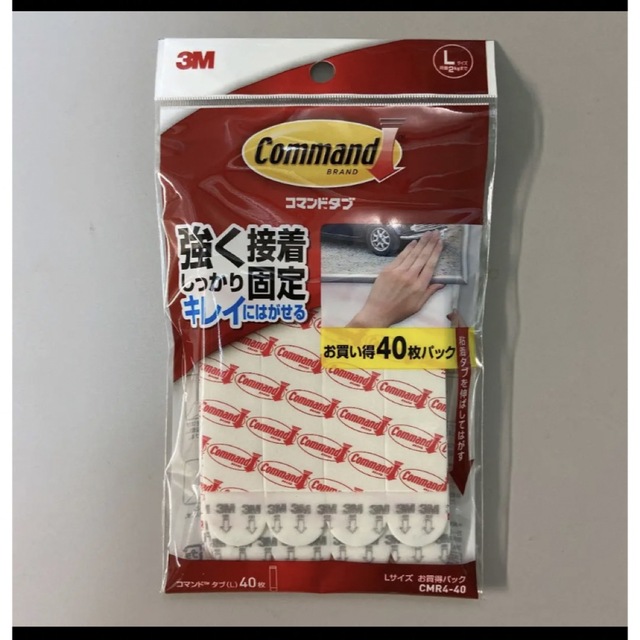 高級素材使用ブランド 3M スリーエム <br>コマンドタブ お買い得パック Ｌサイズ ＣＭ３ＰＬ-４０