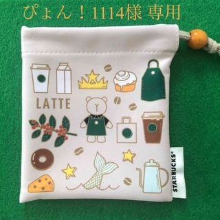 スターバックスコーヒー(Starbucks Coffee)のぴょん!1114様専用 スタバ ミニ巾着(ポーチ)