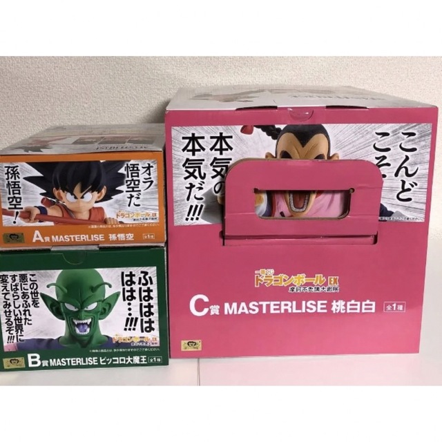 ドラゴンボール 一番くじ 摩訶不思議 孫悟空 ピッコロ大魔王 桃 ドラゴンボール 一番くじ 摩訶不思議 孫悟空 ピッコロ大魔王 桃