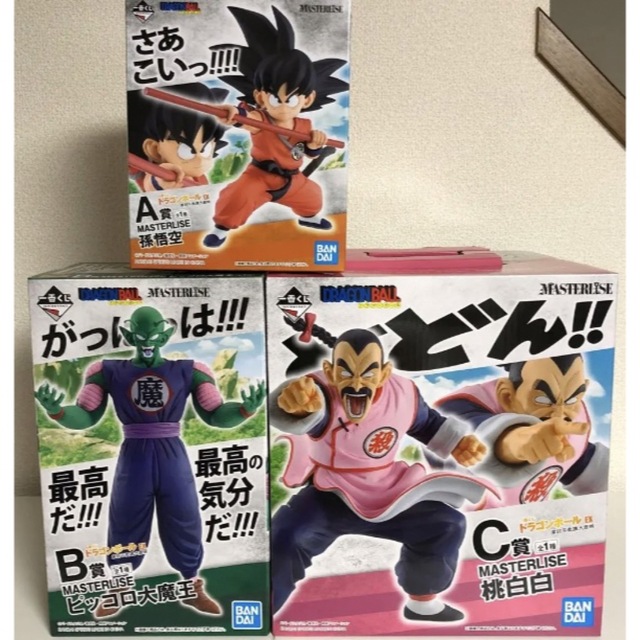 ドラゴンボール　一番くじ　摩訶不思議　孫悟空　ピッコロ大魔王　桃白白　3点セット