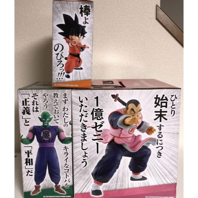 ドラゴンボール - ドラゴンボール 一番くじ 摩訶不思議 孫悟空 ...