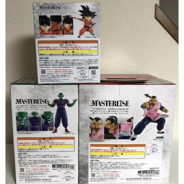 ドラゴンボール 一番くじ 摩訶不思議 孫悟空 ピッコロ大魔王 桃 ドラゴンボール 一番くじ 摩訶不思議 孫悟空 ピッコロ大魔王 桃